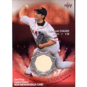 カルビー2000 プロ野球チップス 第二弾 ONカード No.ON-12 王貞治