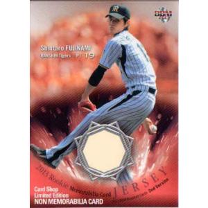 PP5【大山悠輔/阪神タイガース】2025 Topps Chrome NPBベースボール