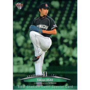 BBM 2019 中日ドラゴンズ　浅尾拓也　直筆サインカード　/90 BBM 2019 中日ドラゴンズ 浅尾拓也 直筆サインカード /90 BBM