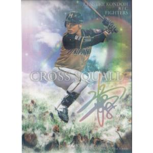 プロ野球　カード　200枚限定　シリアルナンバー　近藤真一　プロ野球チップス Amazon.co.jp: 近藤真一 2006 中日ドラゴンズ トレカ プロ野球 カード