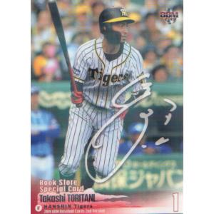 カルビー2007 プロ野球チップス 第二弾 レギュラーカード No.172 鳥谷