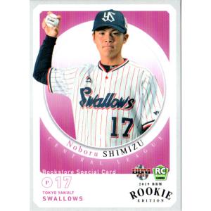 topps NPB 2023　清水昇　1/1 topps NPB 2023 清水昇 1/1 - メルカリ