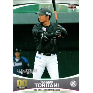 BBM2010 阪神タイガース75周年記念カード レギュラーカード No.84 鳥谷