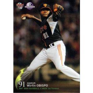 カルビー2004 プロ野球チップス 第二弾 スターカード No.S-01