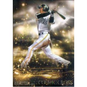 【井上尚弥90枚限定カード】2023BBM、マグネットローダー、スタンド付き❗️ 井上尚弥が8回TKOで防衛！ BBM「Masterpiece」のサインカードは90枚