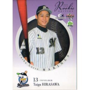 '95オリックスチームセット II BBM1995 オリックスチームセット2 レギュラーカード No.14 高田誠