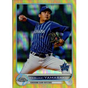 プロ野球カードまとめ約540枚 cardya2_epp-2022-lc