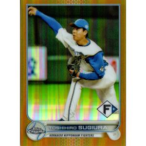 Topps2022 Chrome NPB プロ野球カード レギュラーカード No.206 杉浦稔