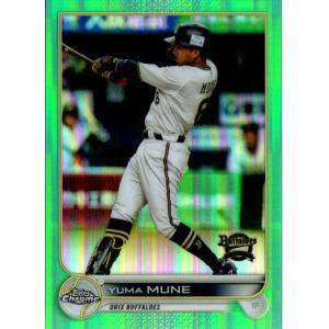 イチロー・松井秀喜・田口壮 2007 Topps Triple Threads Relic Combo