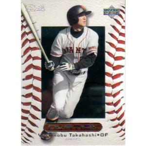 阪急ブレーブス　メモリアルカードセット 阪急ブレーブス メモリアルカードセット