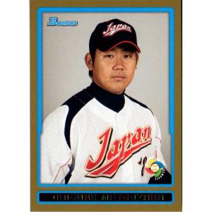 松坂大輔 2009 Bowman Draft Picks & Prospects Gold Parallel No.BDPW22 Daisuke Matsuzaka｜cardya2