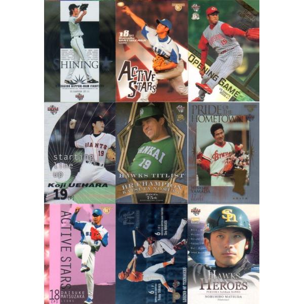 【お買い得！１枚100円以下】BBM インサートカード45枚 ダブリなし(No.1)