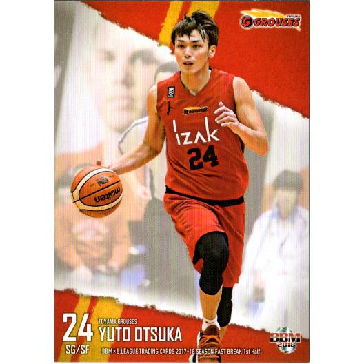 BBM2017-18 B.LEAGUE CARDS SEASON FAST BREAK 1st Ha...