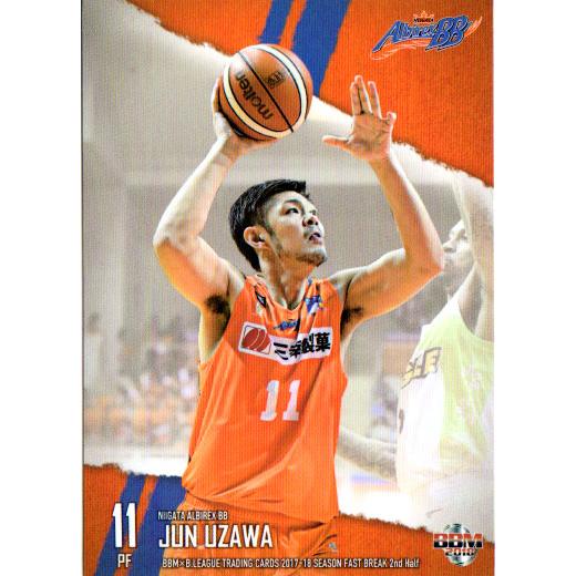 BBM2017-18 B.LEAGUE CARDS SEASON FAST BREAK 2nd Ha...