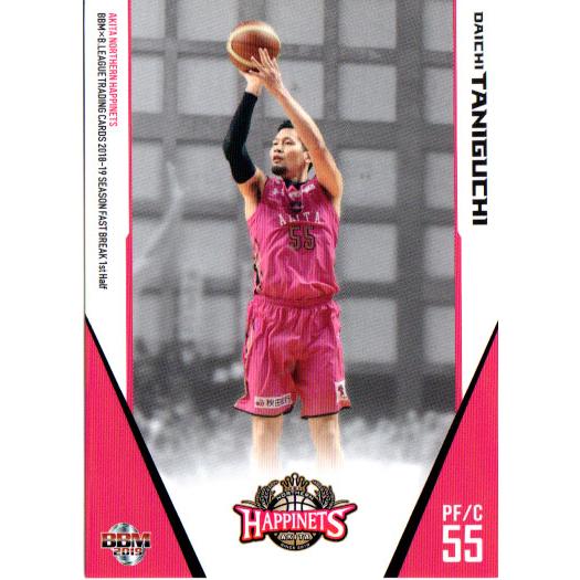 BBM2018-19 B.LEAGUE CARDS SEASON FAST BREAK 1st Ha...