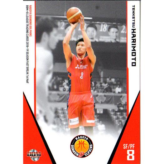 BBM2018-19 B.LEAGUE CARDS SEASON FAST BREAK 1st Ha...