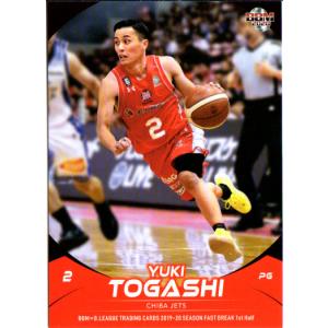 19 【富樫勇樹】バンダイ 2024 バスケットボール男子日本代表