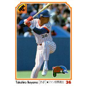 BBM1994 ベースボールカード レギュラーカード No.19 池山隆寛 : かー