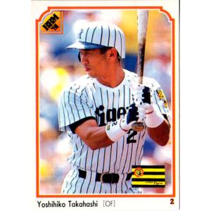 BBM2020 広島東洋カープヒストリー 1950-2020 レギュラーカード