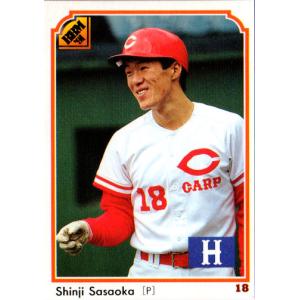 26 【岡田彰布】2015阪神タイガース 創設80周年記念 [1985 日本一