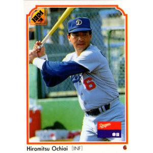 カルビー1987 プロ野球チップス No.338 落合博満 (金枠・C) : かーど屋