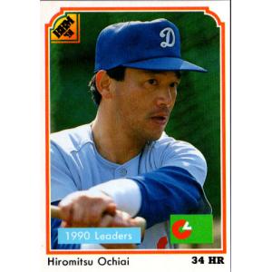 カルビー1987 プロ野球チップス No.338 落合博満 (金枠・C) : かーど屋