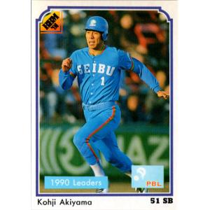 BBM2003 福岡ダイエーホークス 秋山幸二ダイエー9年間の軌跡 No.AK2