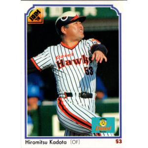 BBM2008 南海・ダイエー・ソフトバンク ホークス70周年記念カード