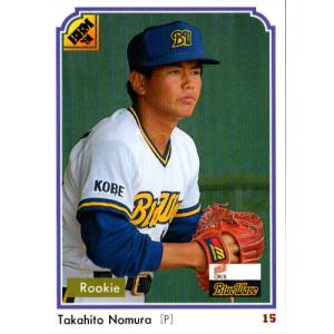 カルビー1987 プロ野球チップス No.11 高野光 (B) : かーど屋本店