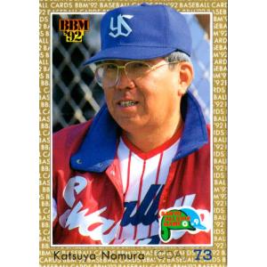 再大幅値下げ　NPB  プロ野球カード　野村克也 OLD NPB」おしゃれまとめの人気アイデア｜Pinterest｜pool