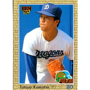 BBM2010 中日ドラゴンズ75周年記念カード レギュラーカード No.50 小松