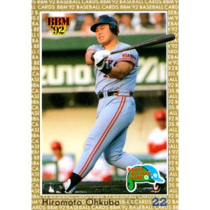 BBM2024 ベースボールカード ファーストバージョン 銀箔サイン