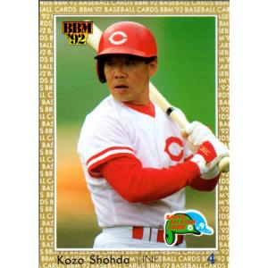 TOMMY1993 I.D.Card プロ野球カード レギュラーカード No.175 正田耕三