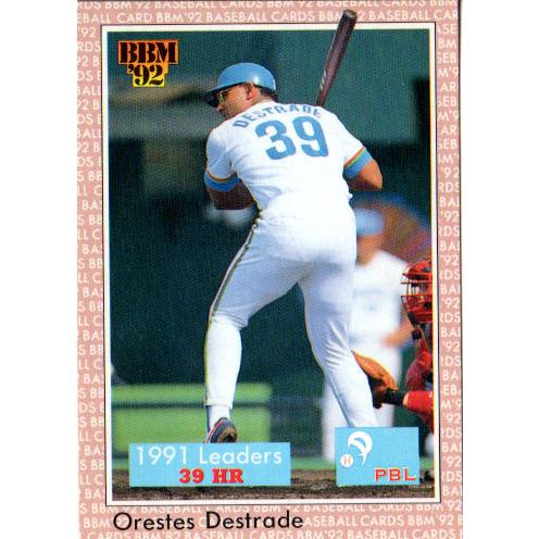 BBM1992 ベースボールカード レギュラーカード No.18 デストラーデ