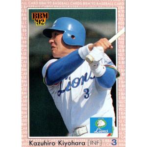 西武ライオンズ 92年 タカラ 野球カード 27枚(ロゴ抜き) おまけ清原