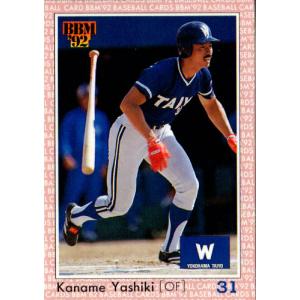 BBM2002 オールタイムヒーローズ レギュラーカード No.141 松井