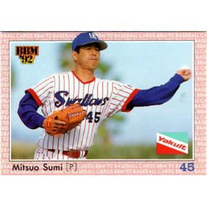 支給 希少 千葉 ロッテ マリーンズ ユニフォーム 角晃多 角盈男 ジャイアンツ 支給 希少 千葉 ロッテ マリーンズ ユニフォーム 角晃多 角盈男