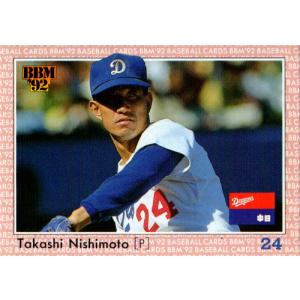 BBM2014 プロ野球80周年カード・投手編 レギュラーカード No.46 西本聖