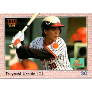 カルビー野球カード 「専用お取り置き中」No.85 藤波行雄 (中日ドラゴンズ) カルビープロ野球カード1978年中日ドラゴンズ藤波行雄 - メルカリ