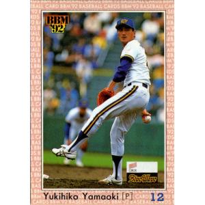 BBM2003 日本ハムファイターズ レギュラーカード No.118 菅野光夫
