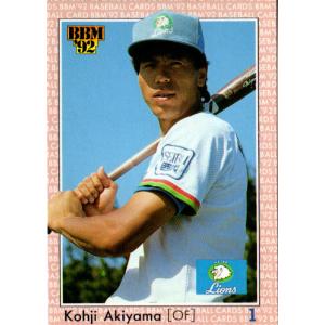 BBM2003 福岡ダイエーホークス 秋山幸二ダイエー9年間の軌跡 No.AK2