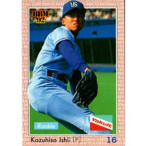 BBM1992 ベースボールカード レギュラーカード(ルーキーカード) No.464 石井一久｜cardya2