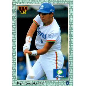 121 【香川真司/セレッソ大阪】エポック 2025 Jリーグオフィシャル