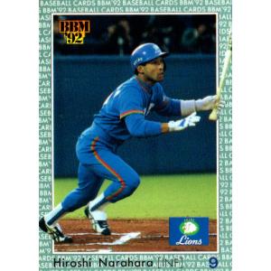 ガンバ大阪 ヒュンメルパートナーデー 満田誠選手直筆サイン入りトート