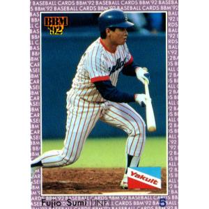 BBM2008 ヤクルトスワローズ レギュラーカード No.S80 角富士夫