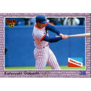 カルビー野球カード 「ちぇるしーぼーい 様」専用 カルビー1998 プロ野球チップス レギュラーカード No.165 芝草