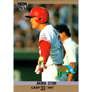 カネボウ1994 プロ野球ガム セ・リーグ オマケカード No.30 江藤智