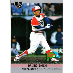 BBM2014 プロ野球80周年カード・打者編 レギュラーカード No.51 大石