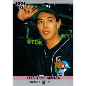 515 【中村武志/横浜ベイスターズ】2002 BBM ベースボールカード 2nd