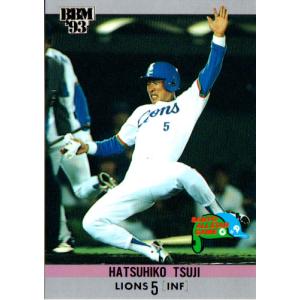 7 【山崎康晃/横浜DeNAベイスターズ】Topps 2025 NPBベースボール